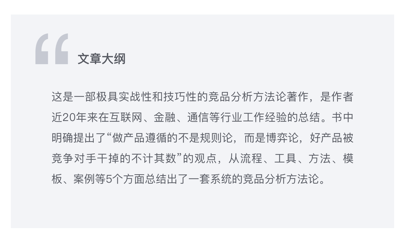 产品经理，产品经理网站